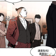 One Kill Raw Chapter 7 Page 4