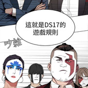 One Kill Raw Chapter 7 Page 5