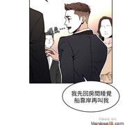 One Kill Raw Chapter 7 Page 6