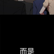 One Kill Raw Chapter 7 Page 9