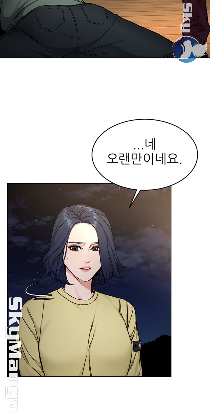 One Kill Raw Chapter 69 Page 10