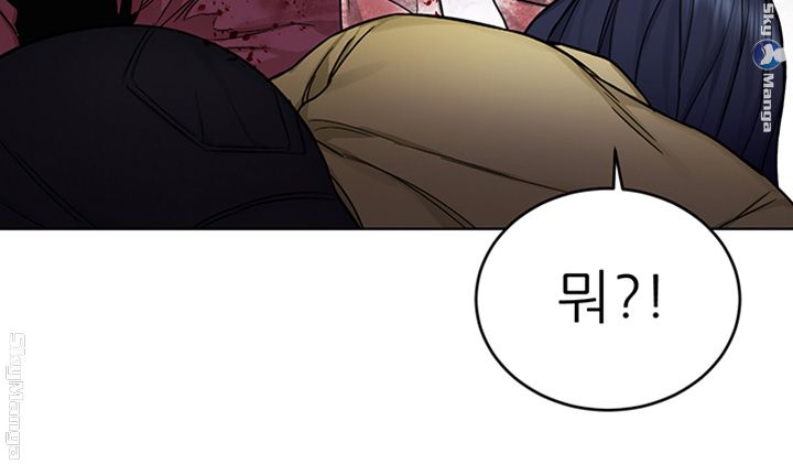 One Kill Raw Chapter 69 Page 36