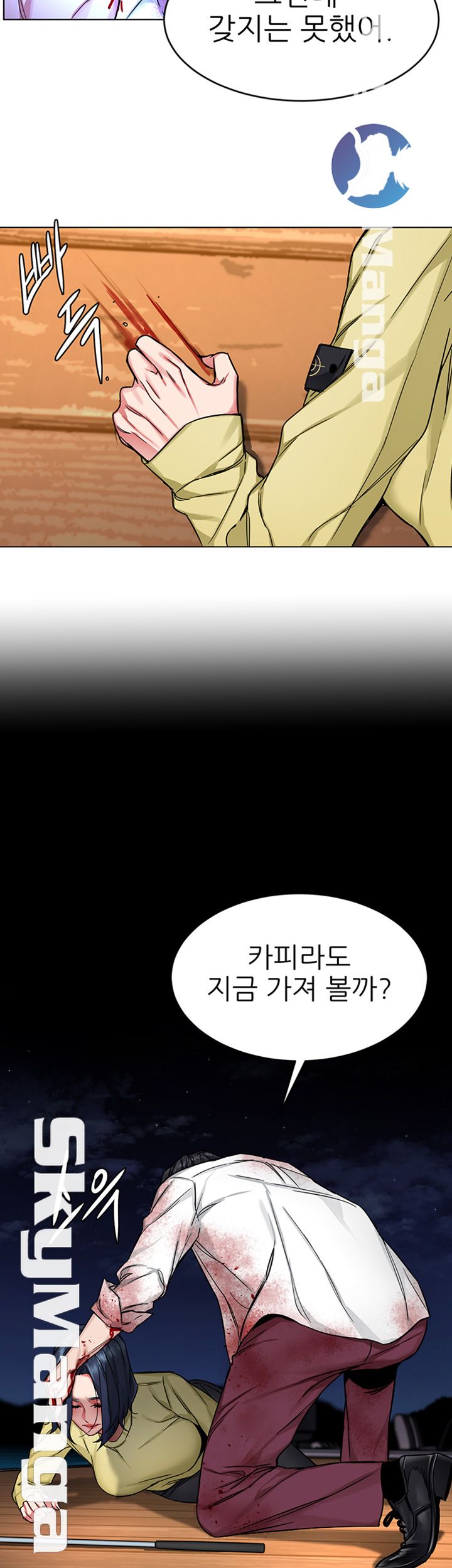 One Kill Raw Chapter 69 Page 38