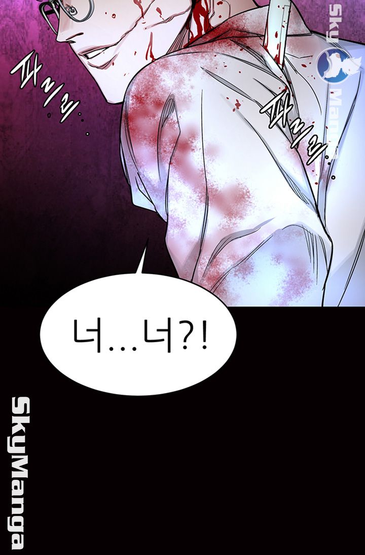 One Kill Raw Chapter 69 Page 41