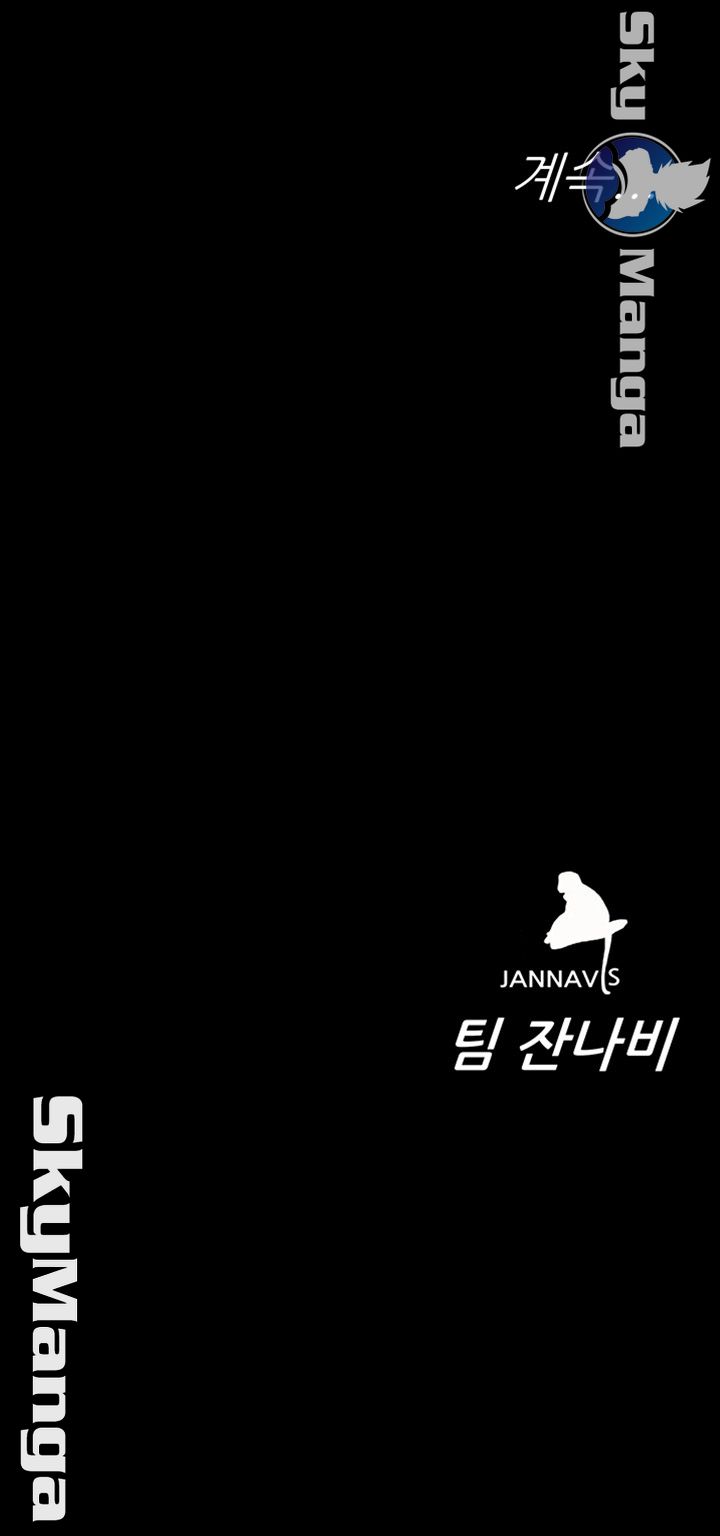 One Kill Raw Chapter 69 Page 42