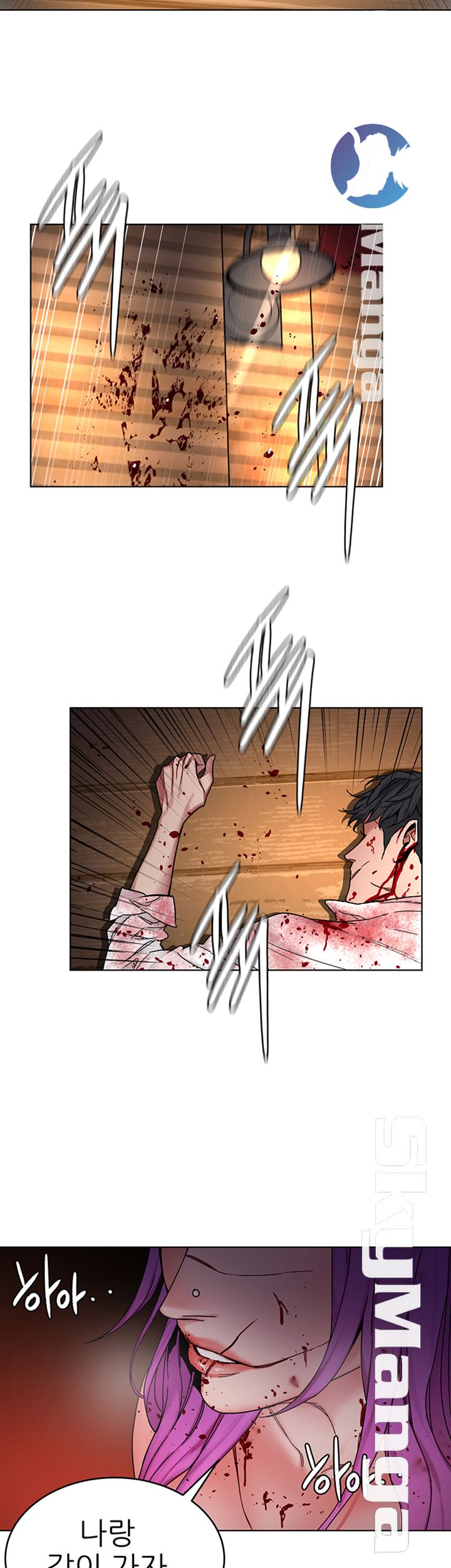 One Kill Raw Chapter 70 Page 10