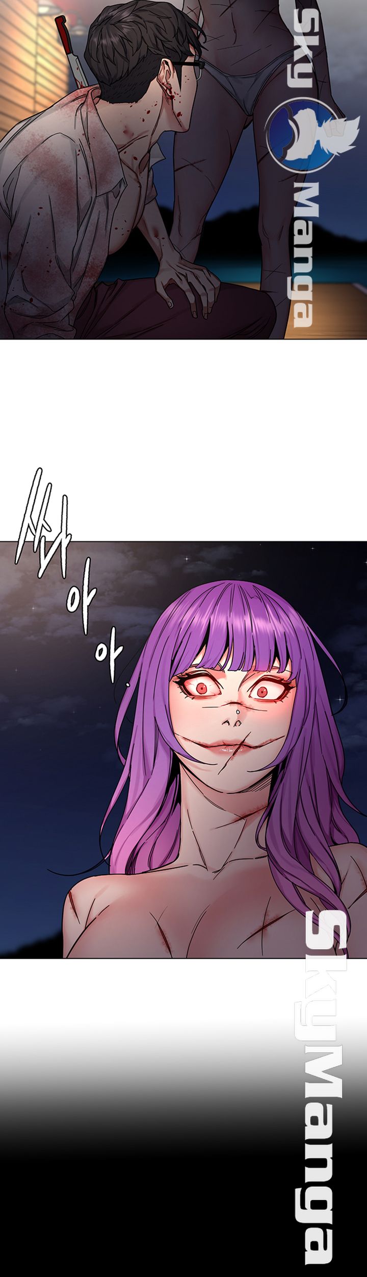 One Kill Raw Chapter 70 Page 2
