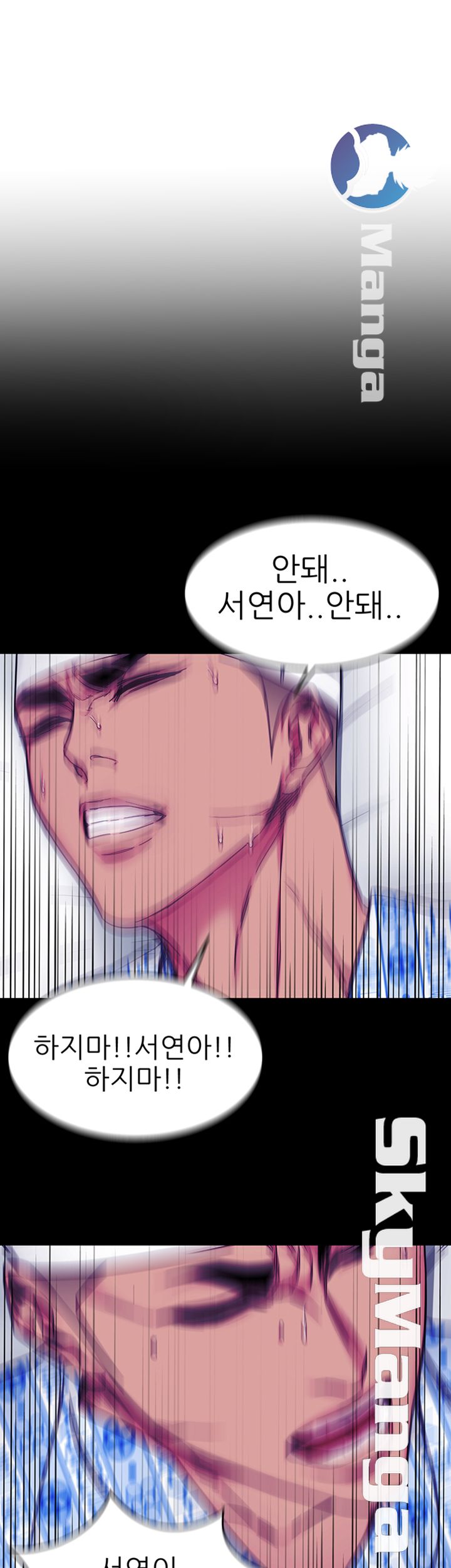 One Kill Raw Chapter 70 Page 24