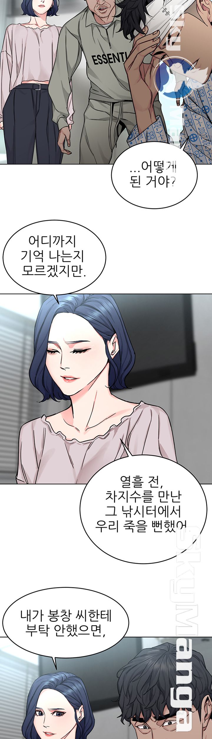 One Kill Raw Chapter 70 Page 27