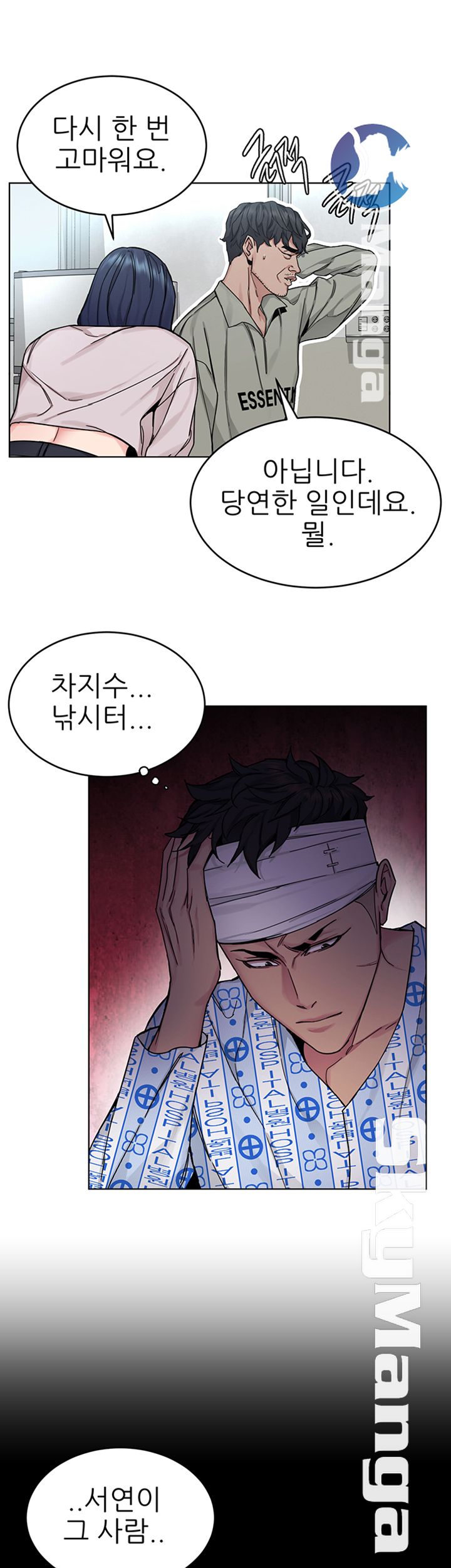 One Kill Raw Chapter 70 Page 29