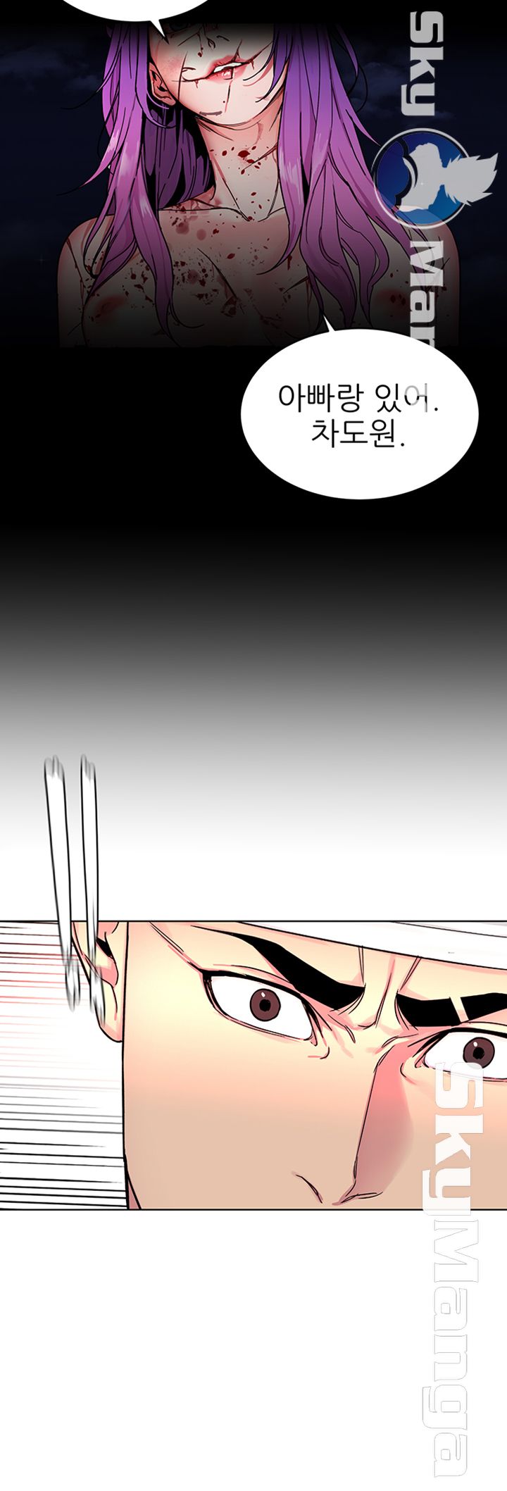One Kill Raw Chapter 70 Page 30