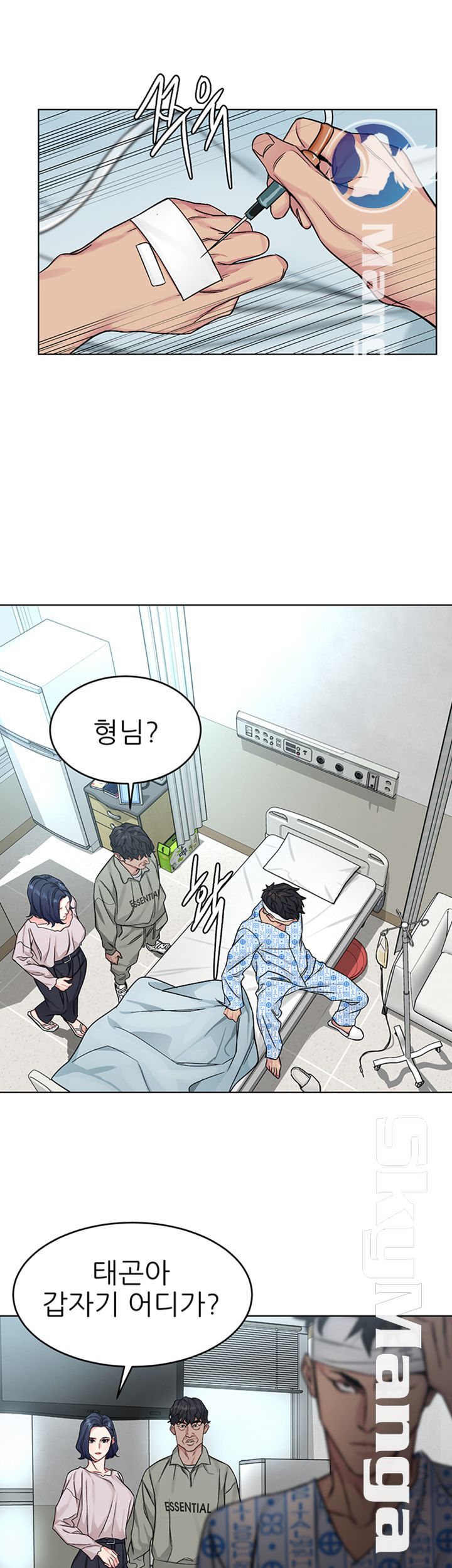 One Kill Raw Chapter 70 Page 31
