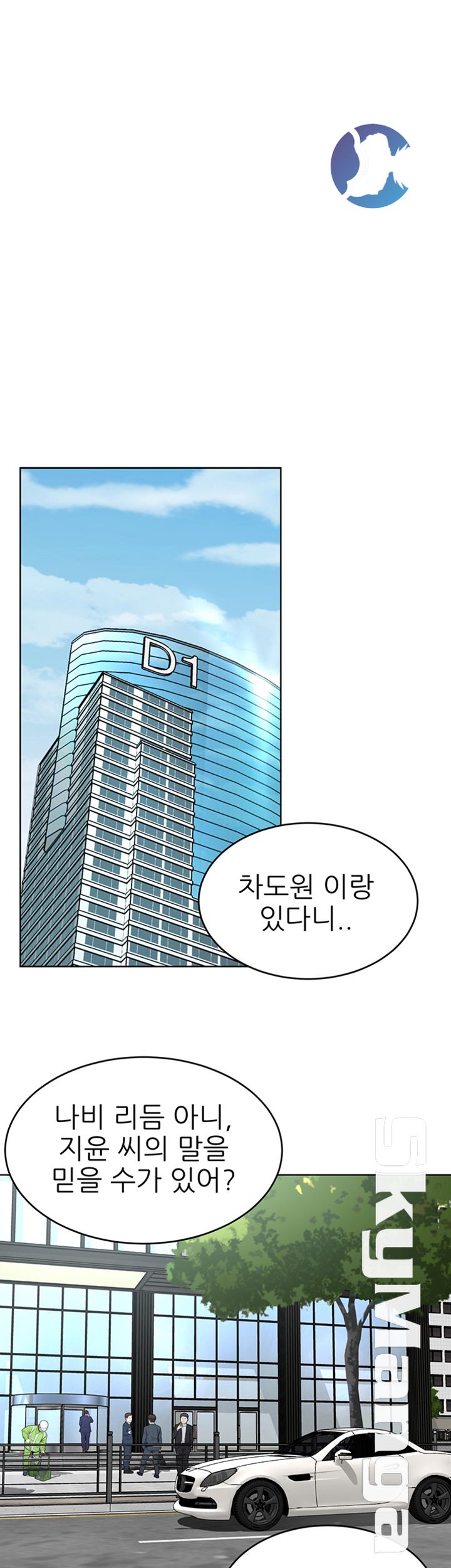 One Kill Raw Chapter 70 Page 34