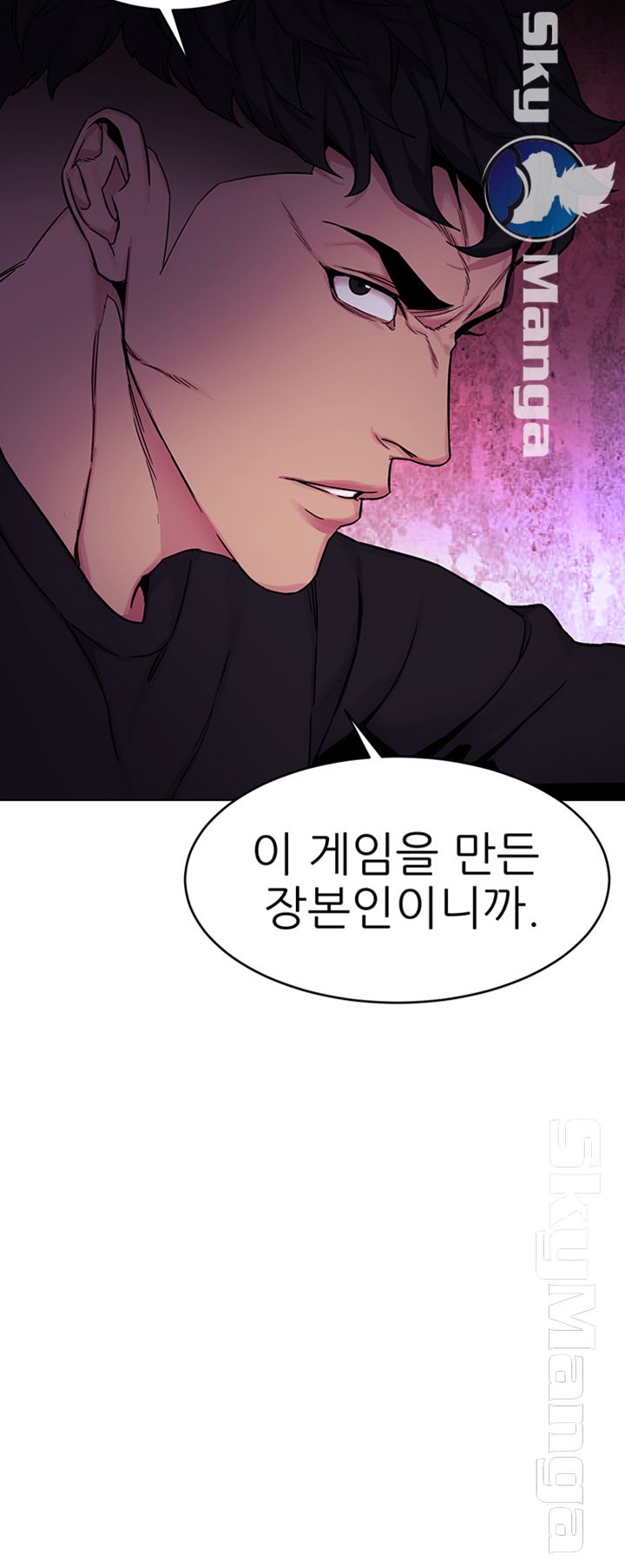 One Kill Raw Chapter 70 Page 38