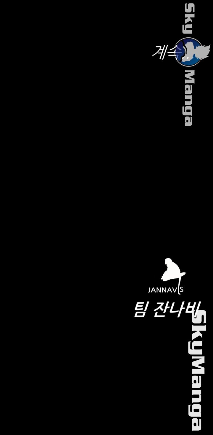 One Kill Raw Chapter 70 Page 54
