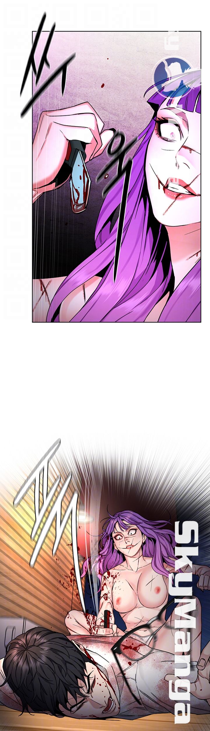 One Kill Raw Chapter 70 Page 9
