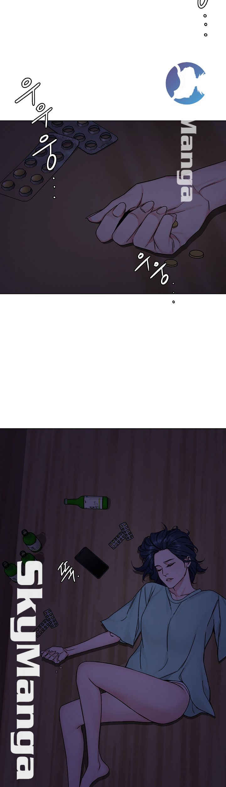 One Kill Raw Chapter 71 Page 24