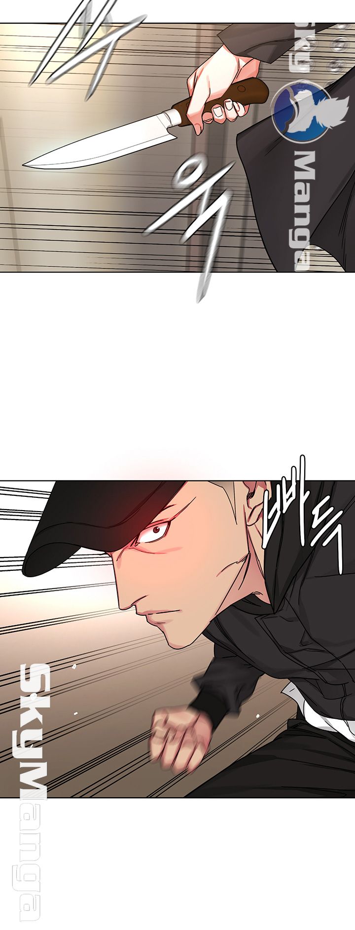 One Kill Raw Chapter 71 Page 34