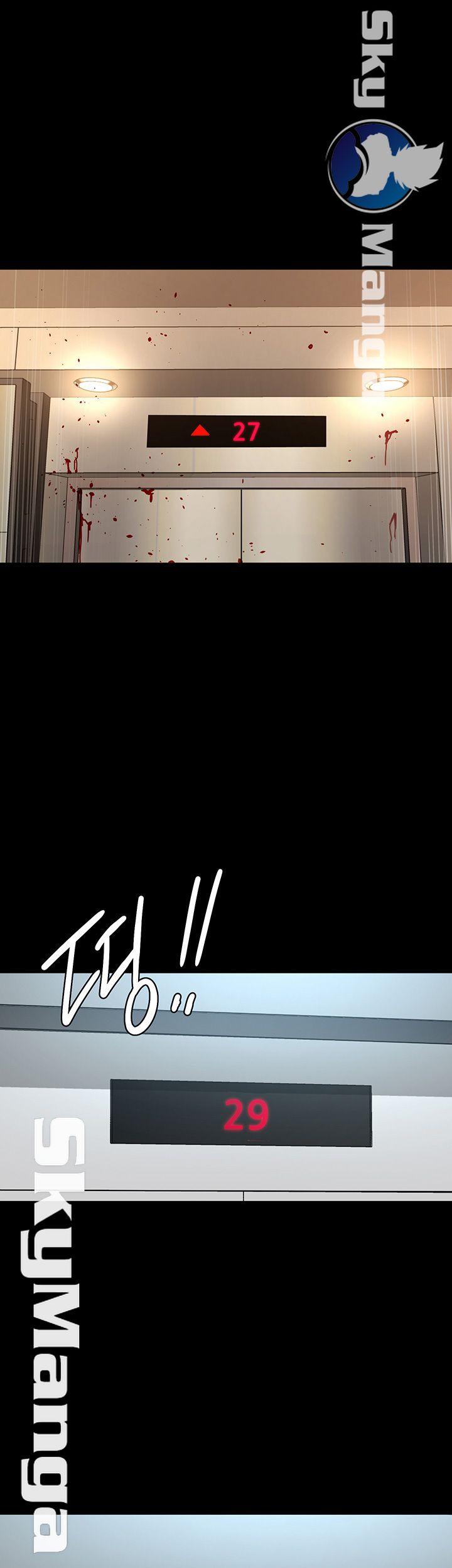 One Kill Raw Chapter 71 Page 46