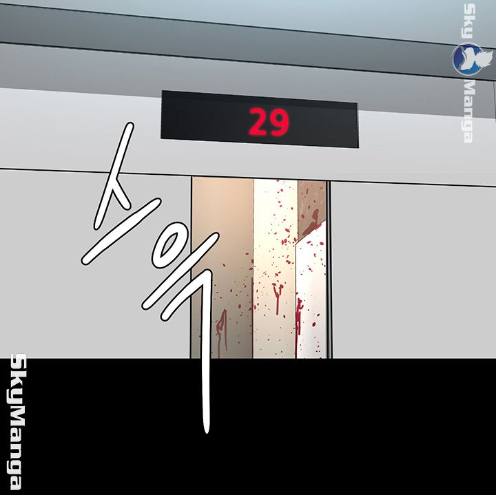 One Kill Raw Chapter 71 Page 47