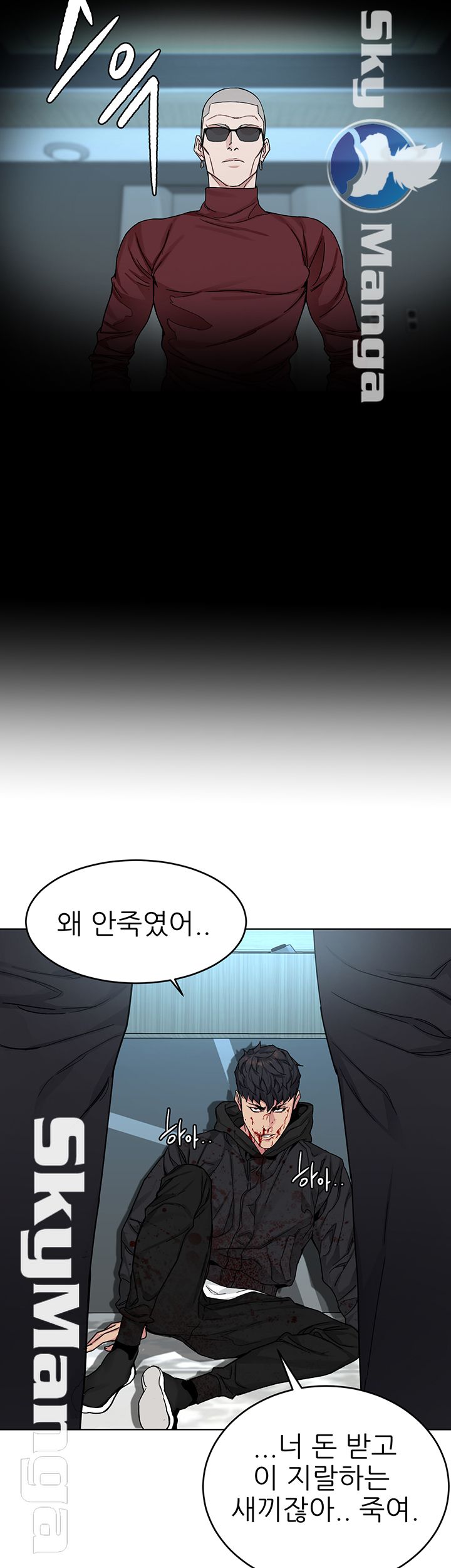One Kill Raw Chapter 72 Page 19