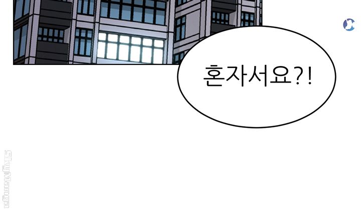 One Kill Raw Chapter 72 Page 26