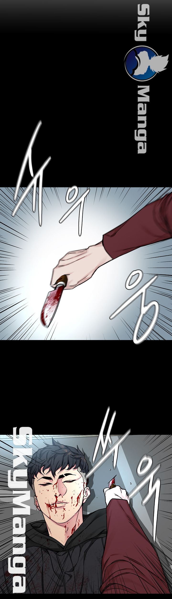 One Kill Raw Chapter 72 Page 31