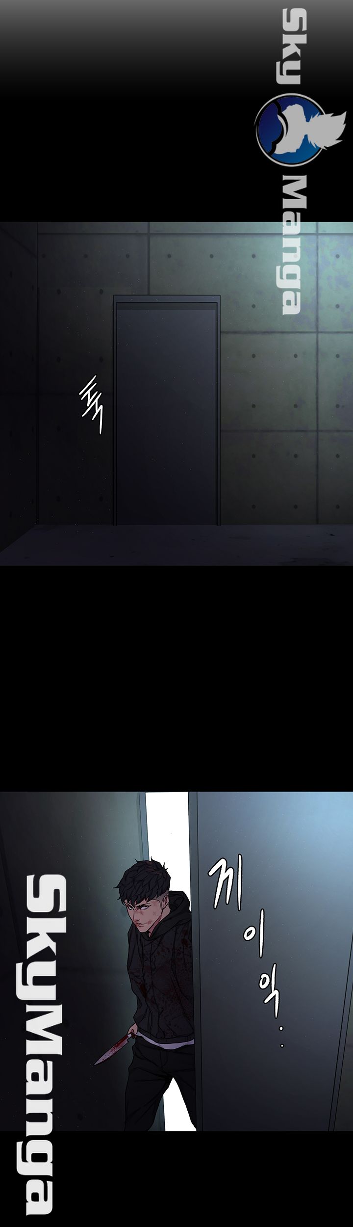 One Kill Raw Chapter 72 Page 42
