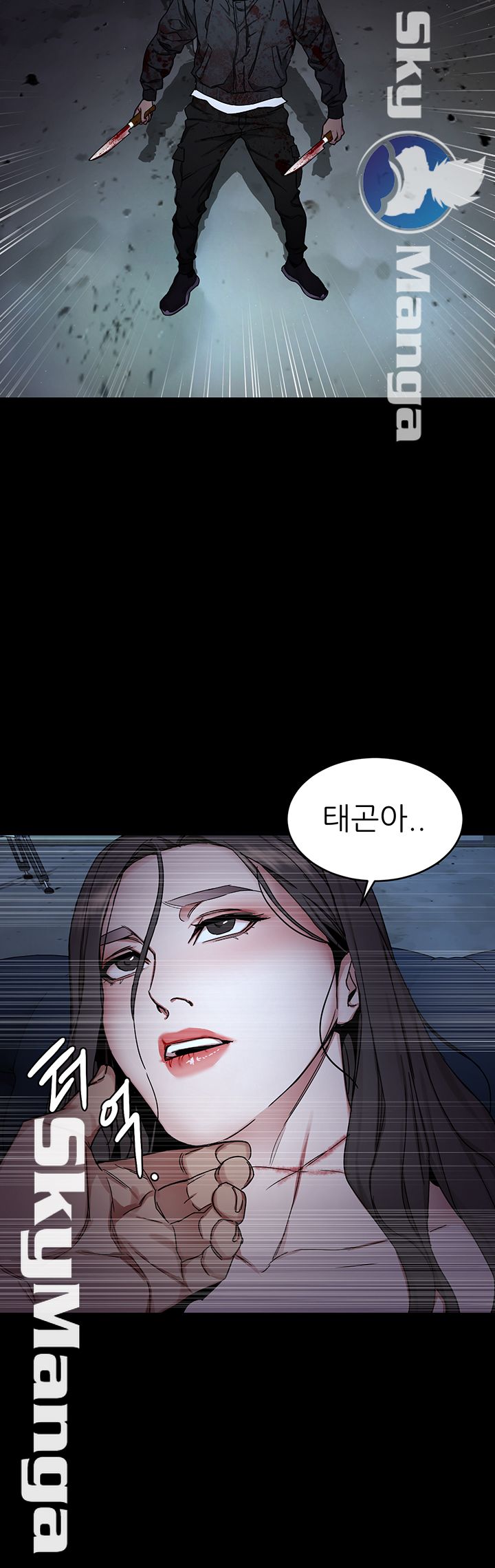 One Kill Raw Chapter 72 Page 50