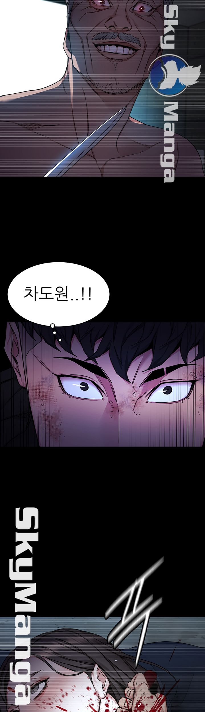 One Kill Raw Chapter 72 Page 52