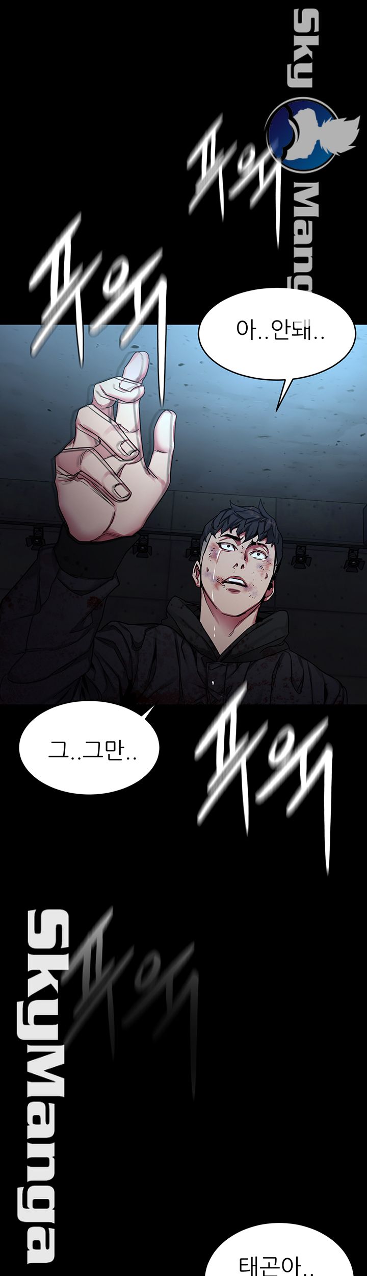 One Kill Raw Chapter 72 Page 54