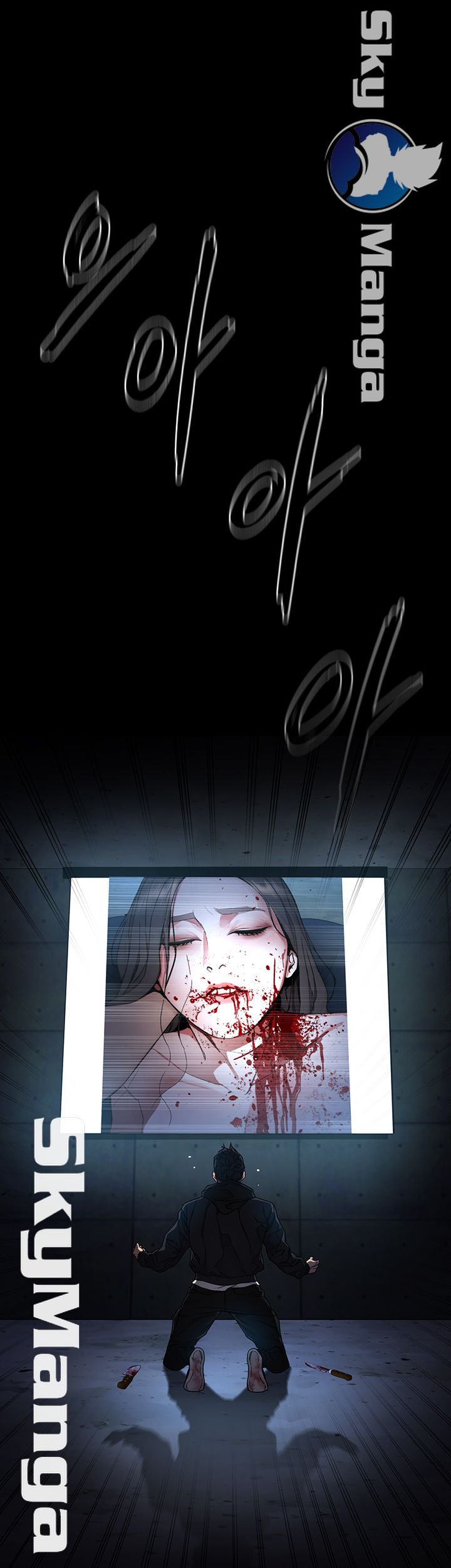 One Kill Raw Chapter 72 Page 57