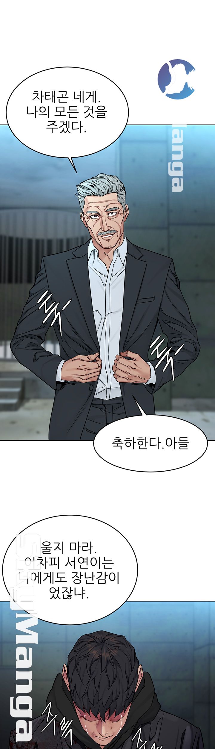 One Kill Raw Chapter 73 Page 31