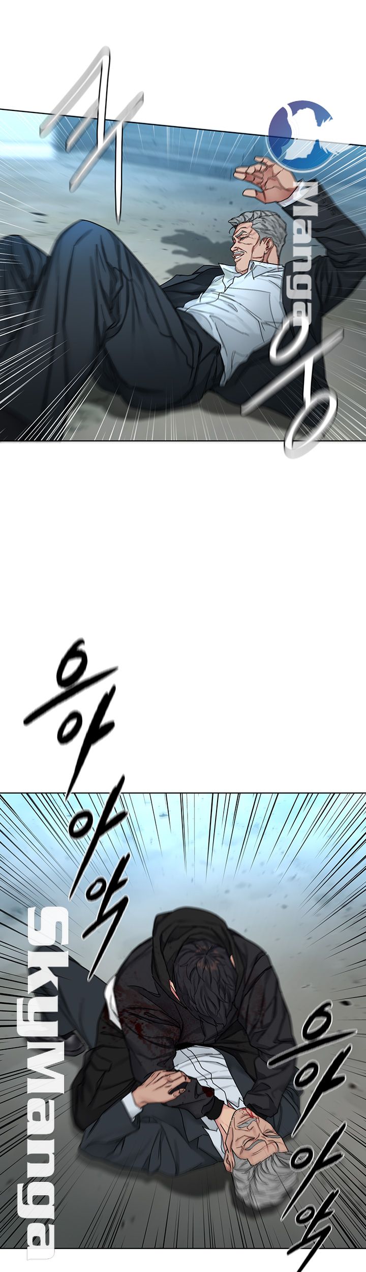 One Kill Raw Chapter 73 Page 34