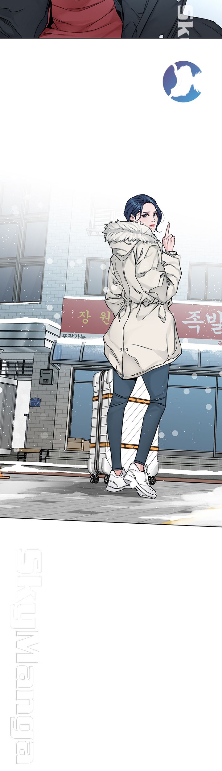 One Kill Raw Chapter 73 Page 56