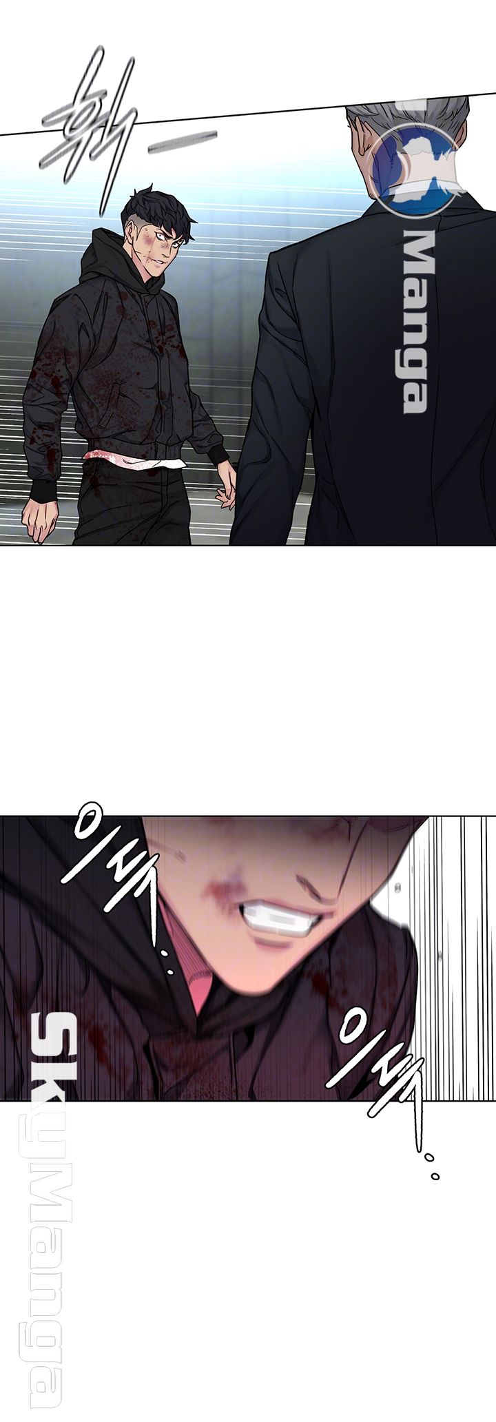 One Kill Raw Chapter 73 Page 9
