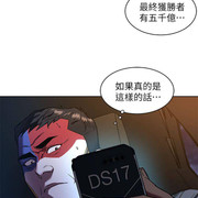 One Kill Raw Chapter 8 Page 1