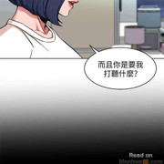 One Kill Raw Chapter 8 Page 10