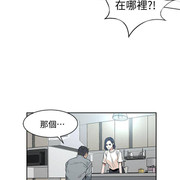 One Kill Raw Chapter 8 Page 11