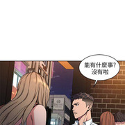 One Kill Raw Chapter 8 Page 13