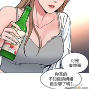 One Kill Raw Chapter 8 Page 14
