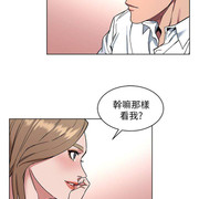 One Kill Raw Chapter 8 Page 16