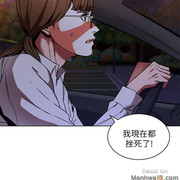 One Kill Raw Chapter 8 Page 2