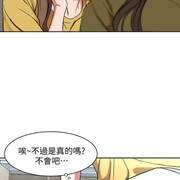 One Kill Raw Chapter 8 Page 20