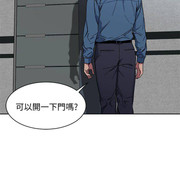 One Kill Raw Chapter 8 Page 22