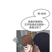 One Kill Raw Chapter 8 Page 25