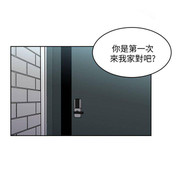 One Kill Raw Chapter 8 Page 27