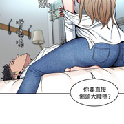 One Kill Raw Chapter 8 Page 29