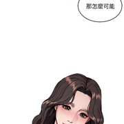 One Kill Raw Chapter 8 Page 32