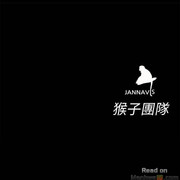 One Kill Raw Chapter 8 Page 33
